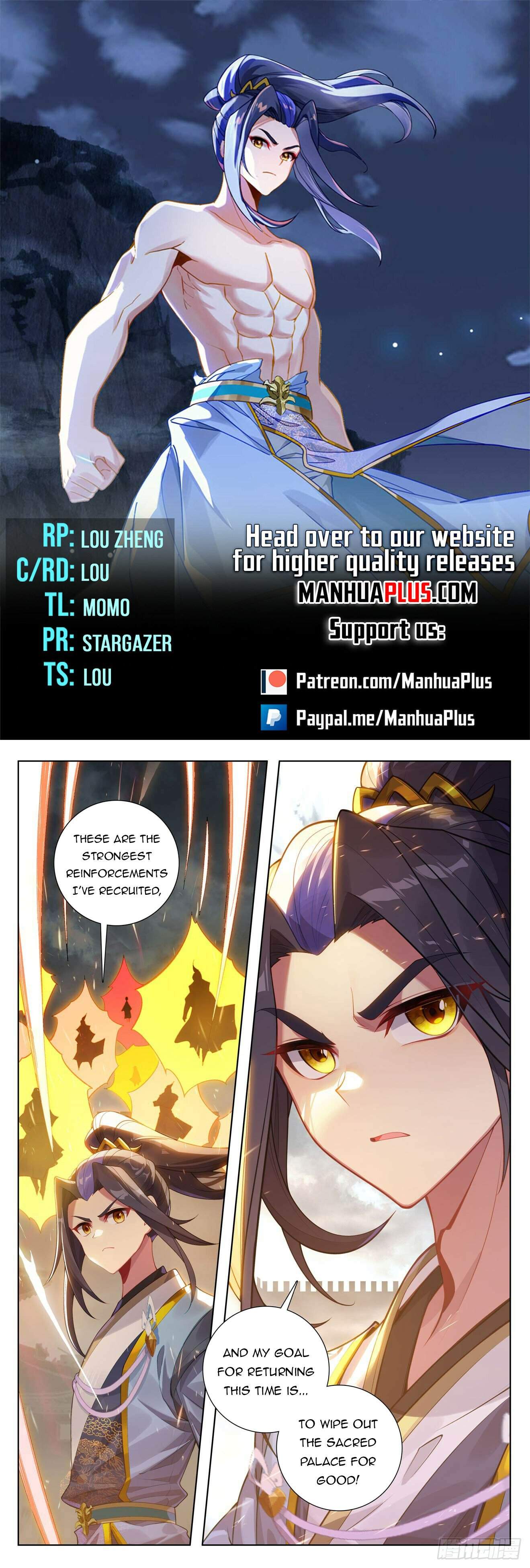 Yuan Zun Chapter 619.5 1